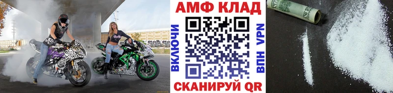 mega как войти  Шали  МЕТАМФЕТАМИН винт 
