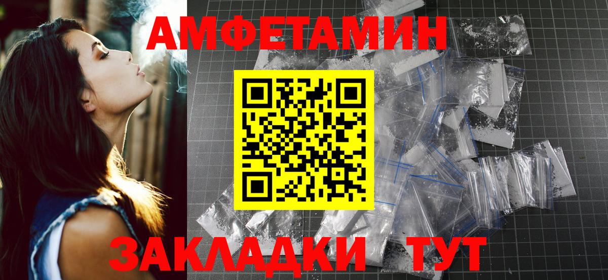 Метамфетамин Methamphetamine Шали