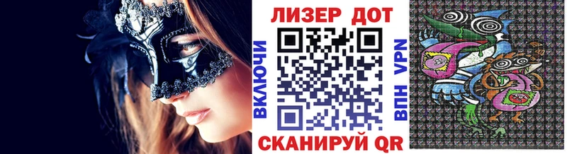 хочу наркоту  Шали  Марки N-bome 1500мкг 