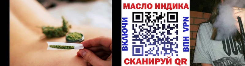 ТГК жижа  хочу наркоту  Шали 