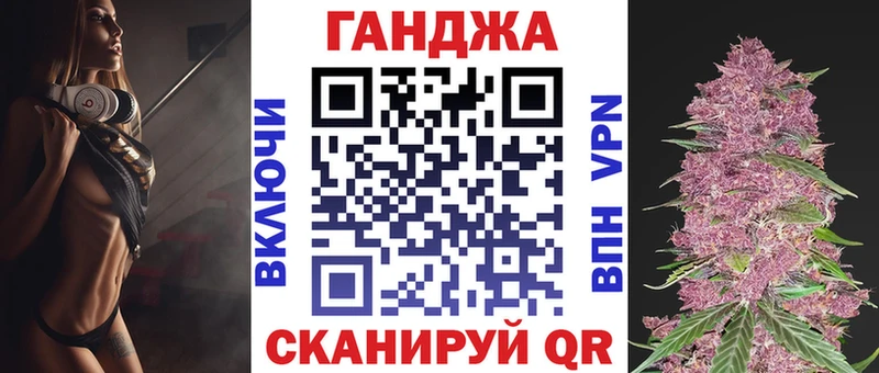 МЕГА сайт  Шали  Каннабис индика  купить наркоту 