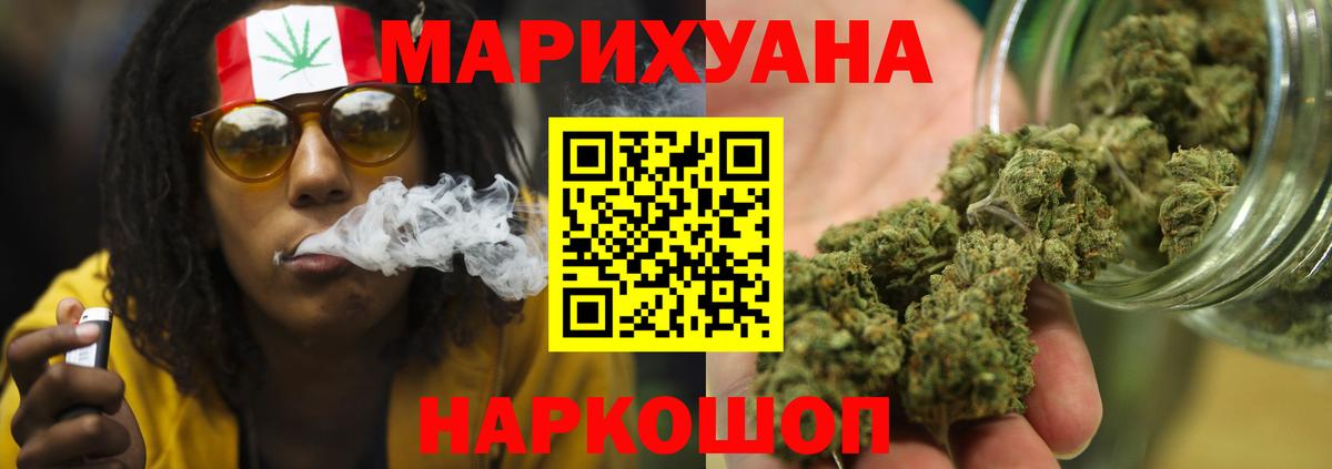 Шали  Бошки Шишки Amnesia  Вход с VPN  Конопля марихуана 
